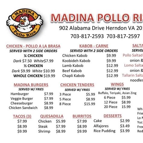 Madina pollo reina menu. Things To Know About Madina pollo reina menu. 